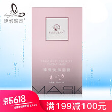 保濕睡眠面膜，讓肌膚不再干燥
