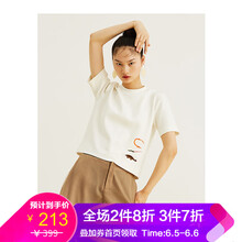 百搭條紋裙，打造街頭時尚范
