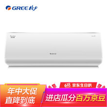 格力空調(diào)新品