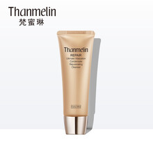 梵蜜琳（Thanmelin）潔面乳 詳見外包裝