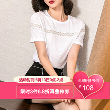 米思陽（missshine） 鏤空 短袖 T恤 女 圓領