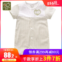 京東618連體衣/爬服