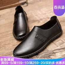 富貴鳥男士M-8黑色 40