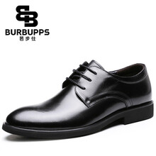 芭步仕（Burbupps）男士【黑色-標準碼】 41