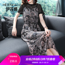 伊蓮娜（Helene & co） 大花 拼接，印花 連衣裙