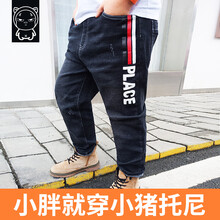 托尼,托尼,牛仔褲,排名,排行榜,男童,牛仔褲,男童,推薦