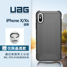 戶外防摔手機殼