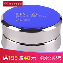 資生堂（Shiseido）乳液/面霜舒緩鎮(zhèn)靜，滋潤，抗皺，提拉緊致，保濕，提亮膚色，淡斑，補(bǔ)水