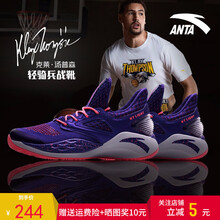 安踏（ANTA）籃球鞋1303-7/湖人紫/熒光活力粉/淡灰 