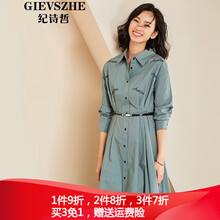 精致長袖連衣裙，打造優(yōu)雅女人味