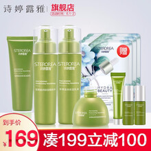 怎么樣,護(hù)膚,護(hù)膚,禮盒,詩婷,露雅,詩婷,露雅,禮盒