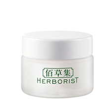 佰草集（HERBORIST）乳液/面霜細致毛孔，滋潤，保濕，提亮膚色，修護，補水