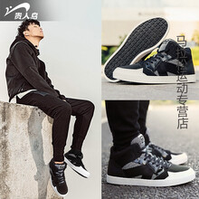 貴人鳥男板鞋正品