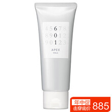 pola美白精華
