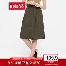 中長(zhǎng)裙,元素,中長(zhǎng)裙,新款,樣式,班尼路,新款,班尼路,流行,趨勢(shì)