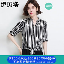 絲巾,絲巾,怎么樣