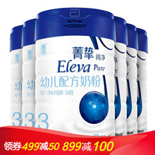 ELEVA幼兒奶粉