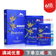 plant,plant,醫生,醫生,提拉,排名,植物,植物,提拉,面膜,致面,排行榜,推薦