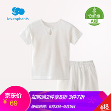 麗嬰房?jī)?nèi)衣薄款套
