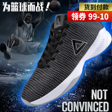 匹克籃球鞋101 深灰/黑色 42
