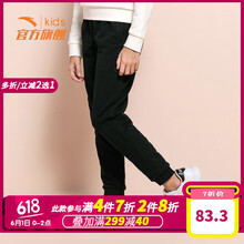 休閑,怎么樣,休閑,春季,春季,幼兒,幼兒,長(zhǎng)褲,長(zhǎng)褲