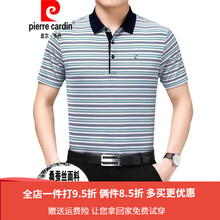 皮爾卡丹（pierrecardin） 短袖 男士T恤 湖藍色 