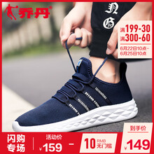 喬丹跑步鞋學(xué)院藍(lán)/銀色-227 