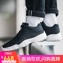 NIKE籃球鞋718948-002  