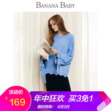 元素,流行,新款,荷葉,趨勢(shì),毛衫,樣式