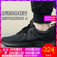 透氣系帶跑鞋，舒適又減震