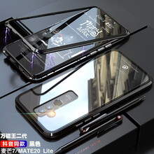 廣酷 華為mate 20lite 手機殼/保護套