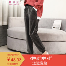 萱卓菈  哈倫褲 女 長(zhǎng)褲 休閑褲