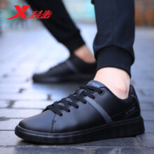 特步（XTEP）板鞋9912黑 44，39，40，41，42，43
