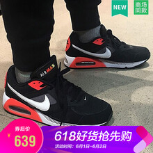怎么樣,牛皮,牛皮