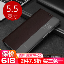 手機套5咖色