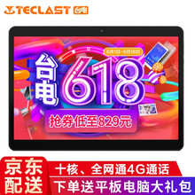 安卓高清平板,怎么樣,安卓高清平板,電腦,電腦