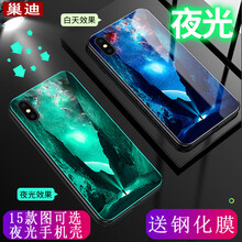卡通兒童保護套，讓出行更輕松