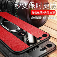 心不受傷，蘋(píng)果7包讓你輕松出行