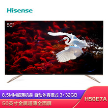 海信H50E7A