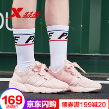 特步（XTEP）跑步鞋淺粉 37