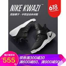 休閑,休閑,怎么樣,耐克,高幫,耐克