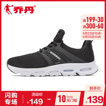 喬丹跑步鞋黑色/白色 44，45以上，39，40.5，41，42.5，42，43，44.5