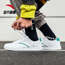低幫男子板鞋