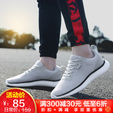 享無界（XIANGWUJIE）男士淺灰色 41