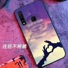 豐哲（FengZhe） vivoY81S 手機(jī)殼/保護(hù)套
