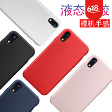 硅膠保護手機殼讓你遠離裸奔