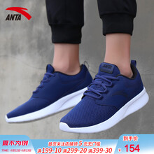 安踏（ANTA）跑步鞋-4/午夜藍/黑/安踏白 