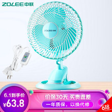 電風扇包郵臺式