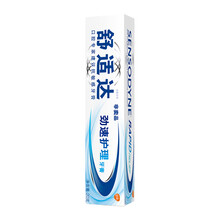 舒適達(dá)成人牙膏