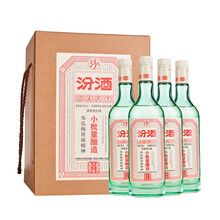 汾酒45度375mL及以下，350ml 清香型，清香